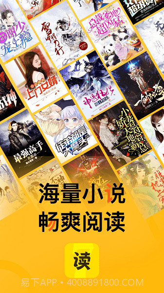 七读免费小说最新版截图1 七读免费小说最新版截图1