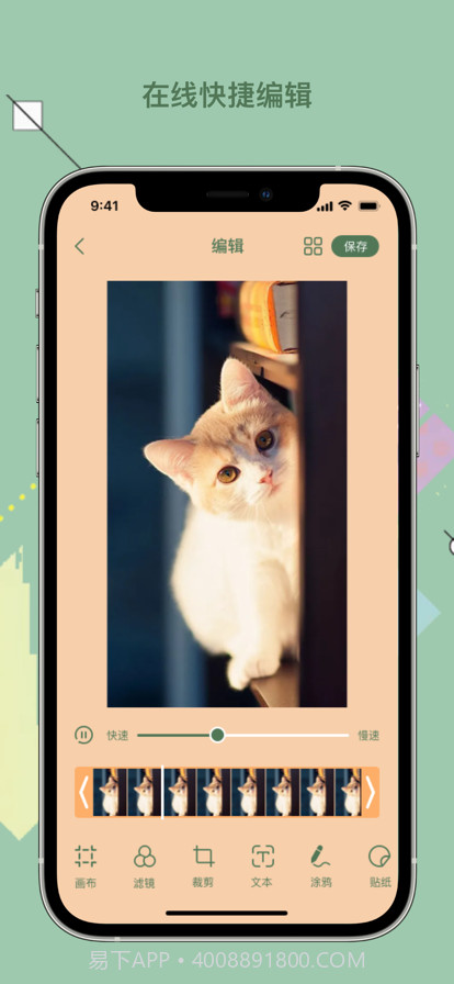 GIF快速制作斗图动图神器截图2 GIF快速制作斗图动图神器截图2