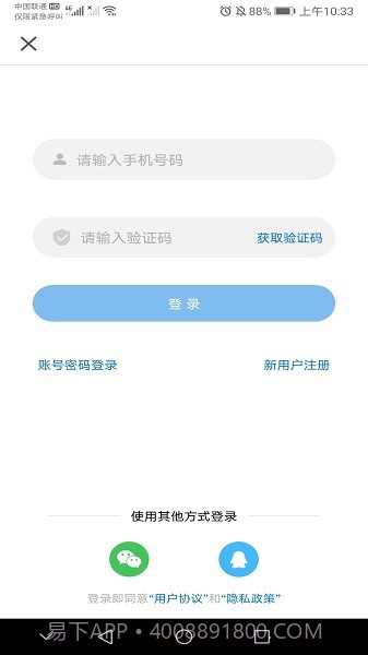 牡丹江医学教育截图1 牡丹江医学教育截图1