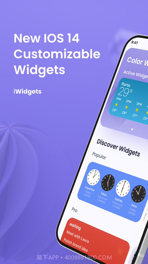 iWidgets:PhotoWidgets截图1 iWidgets:PhotoWidgets截图1