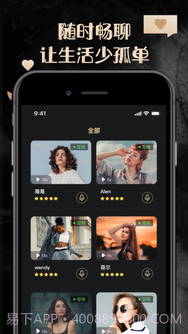 他圈(怦然心动同城交友)V1.0.1 安卓正式版截图3 他圈(怦然心动同城交友)V1.0.1 安卓正式版截图3