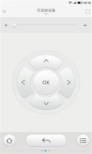 易互动截图1 易互动截图1
