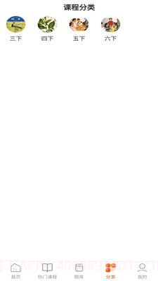 易学汇截图4 易学汇截图4