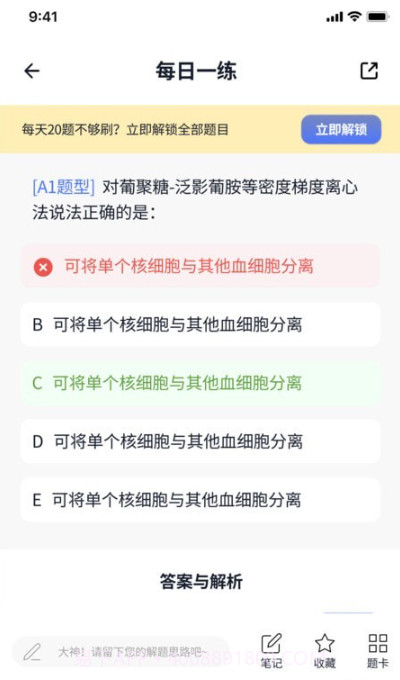 半夏元截图2 半夏元截图2