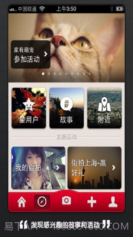 唯达 Vida截图3 唯达 Vida截图3