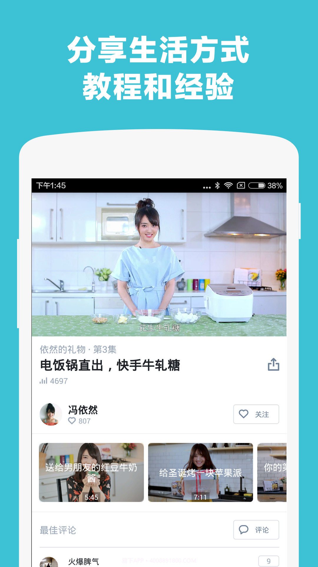 小世界截图2 小世界截图2