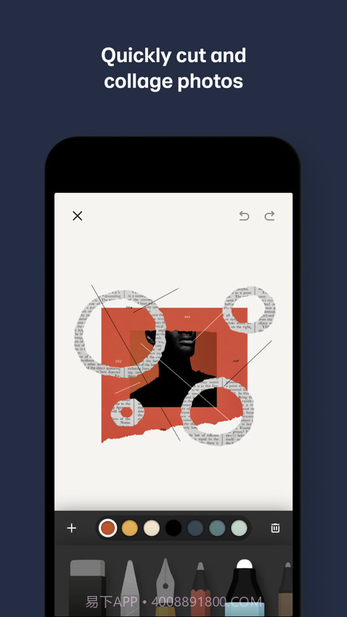 paper安卓软件截图3