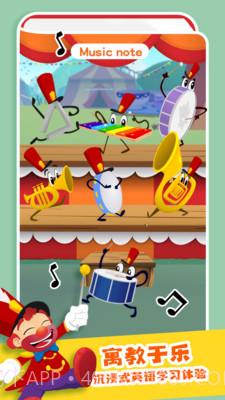 拼图大乱斗v1.5截图1