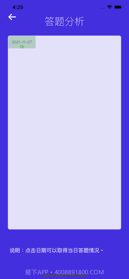 初中英语语法试题精选截图8