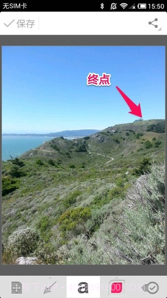 印象笔记圈点截图3