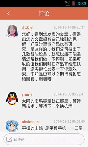 雷锋网截图2 雷锋网截图2
