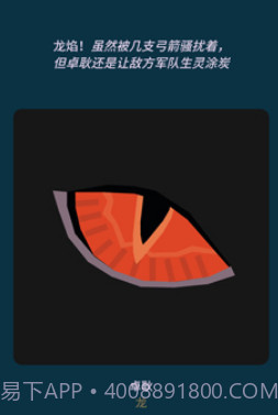 王权:权力的游戏截图3 王权:权力的游戏截图3