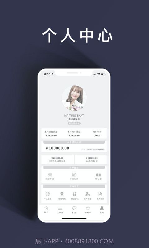 日运全球截图2 日运全球截图2