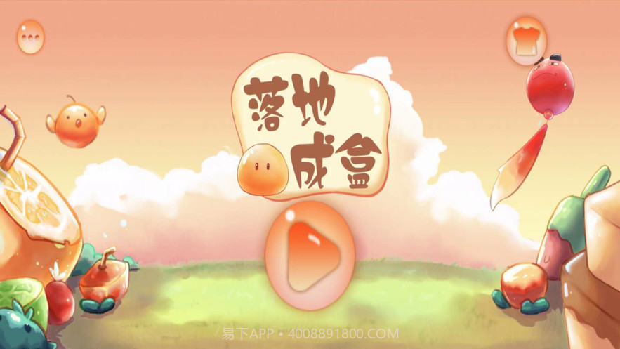 落地成盒截图1 落地成盒截图1