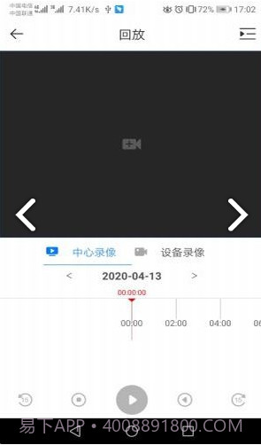 dss cloud截图1 dss cloud截图1