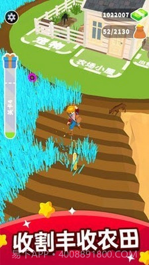 韭菜收割者截图2 韭菜收割者截图2