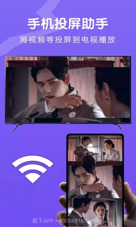 酷酷投屏截图3 酷酷投屏截图3