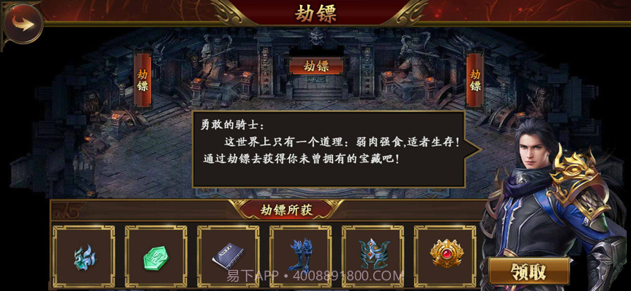 战士的大难关头截图2 战士的大难关头截图2