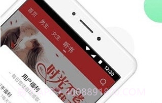 yy书屋免费阅读截图2 yy书屋免费阅读截图2