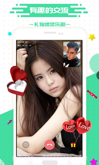 玩客匹配视频聊天app截图1 玩客匹配视频聊天app截图1
