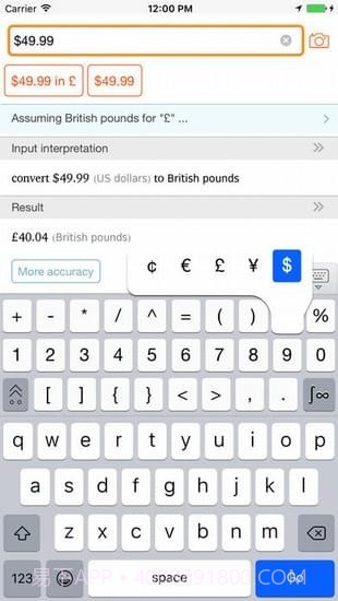 wolframalpha中文版截图4