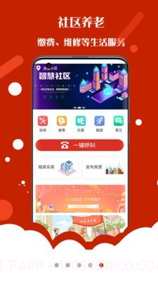 乐伽用户截图5 乐伽用户截图5