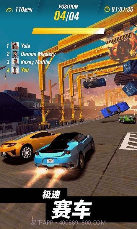 速度与激情横冲直撞截图1 速度与激情横冲直撞截图1