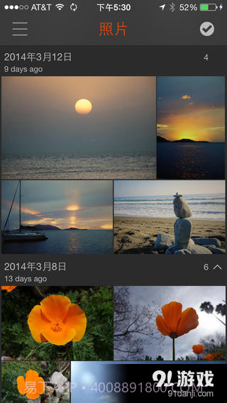 Eyefi Mobi截图2 Eyefi Mobi截图2