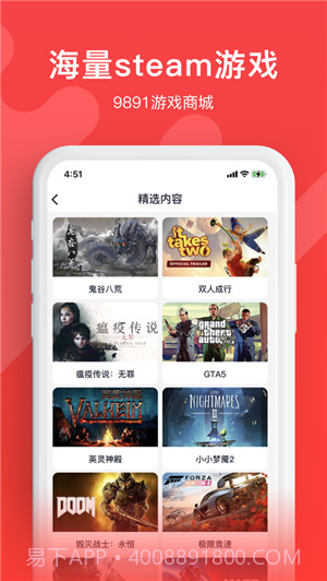 9891截图3 9891截图3