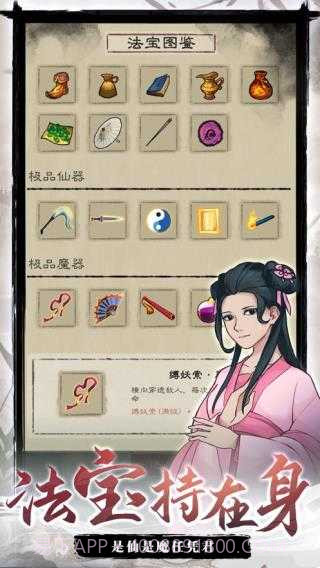 九重试炼内置菜单版截图1 九重试炼内置菜单版截图1