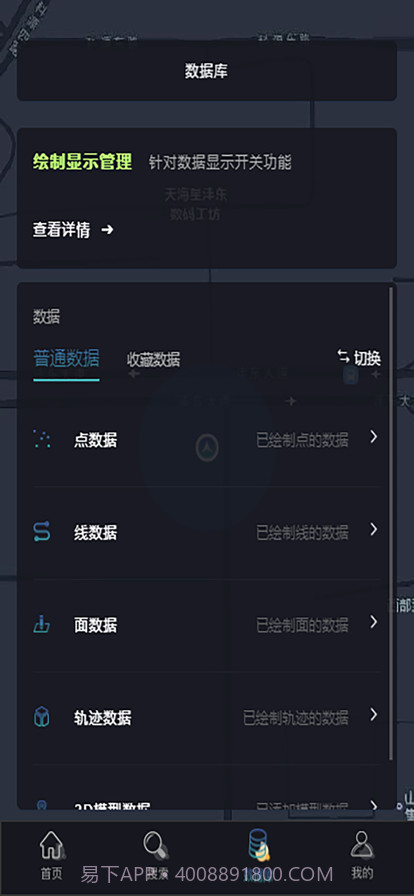 ISGIS互动地图截图1 ISGIS互动地图截图1