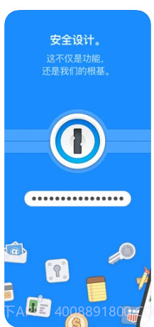 1Password 官方截图2 1Password 官方截图2