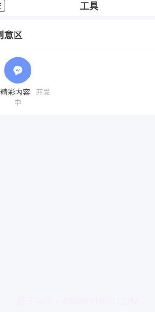 舜舜游戏盒截图3 舜舜游戏盒截图3