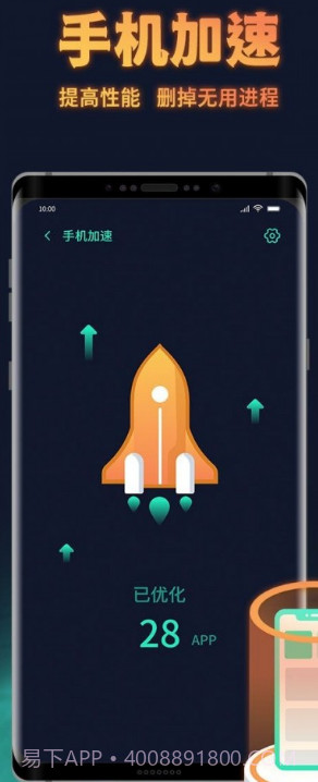 巨鲸清理截图1 巨鲸清理截图1