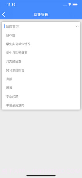 省常技截图2 省常技截图2