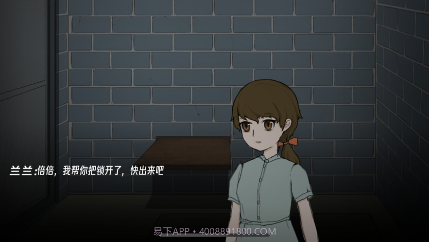 逃离阿克明截图5