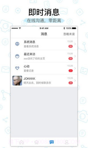 bluefly截图2 bluefly截图2