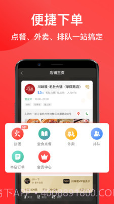 七点一刻截图4 七点一刻截图4