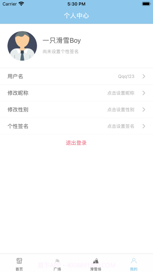 极速滑雪截图5 极速滑雪截图5