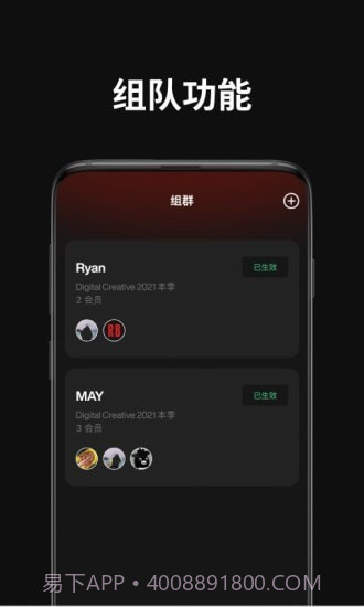 RollingBeast截图4 RollingBeast截图4