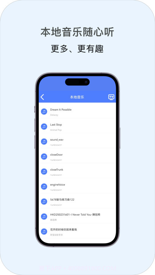 多多投屏截图1 多多投屏截图1