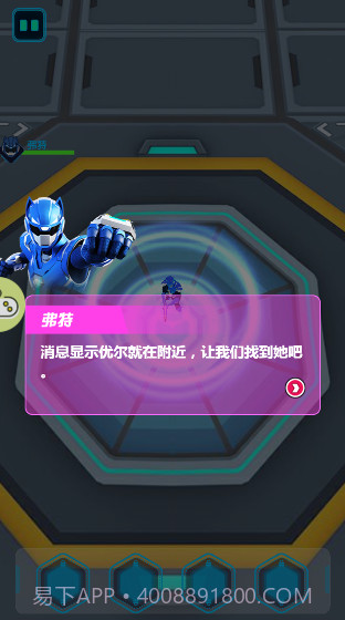 迷你特工队最强战士游戏截图2 迷你特工队最强战士游戏截图2