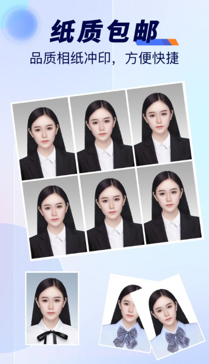 随拍标准证件照截图1 随拍标准证件照截图1