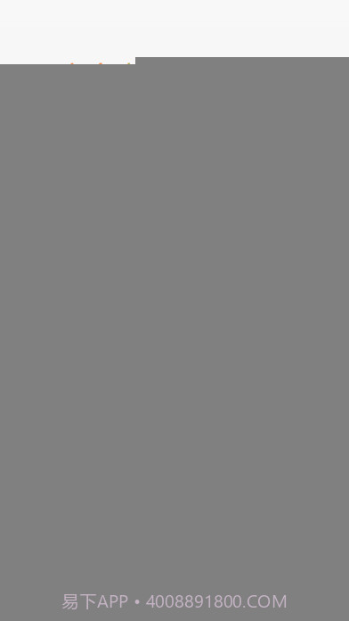 杭州小红车截图4 杭州小红车截图4