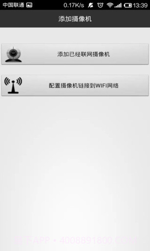 LiwissCam截图2