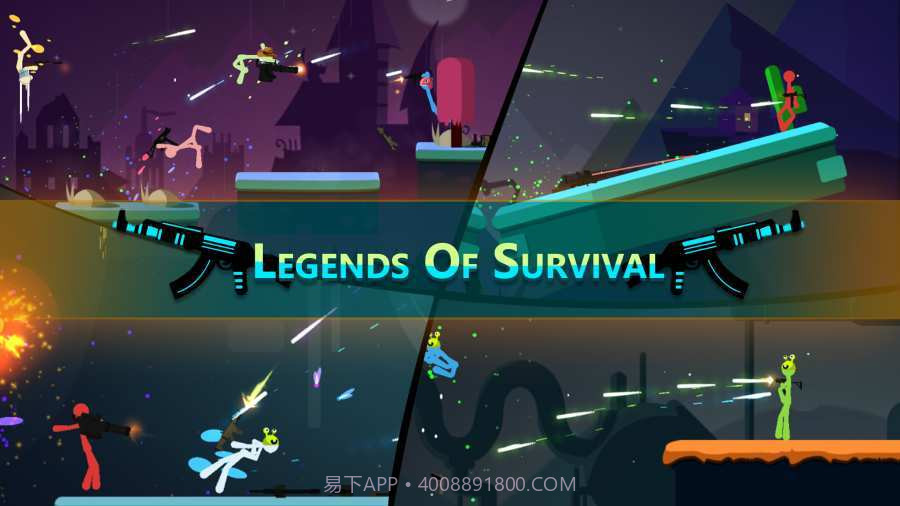 火柴人无限格斗截图3 火柴人无限格斗截图3