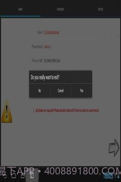 手机IMEI SIM卡解锁截图1 手机IMEI SIM卡解锁截图1