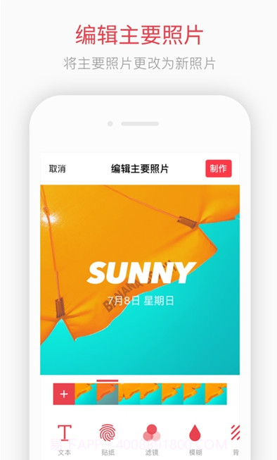 intoLive截图3 intoLive截图3