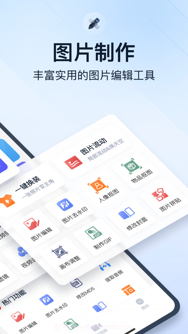 微商视频助手截图2 微商视频助手截图2