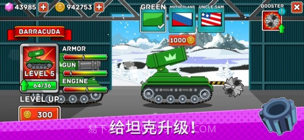 钢铁岭截图1 钢铁岭截图1